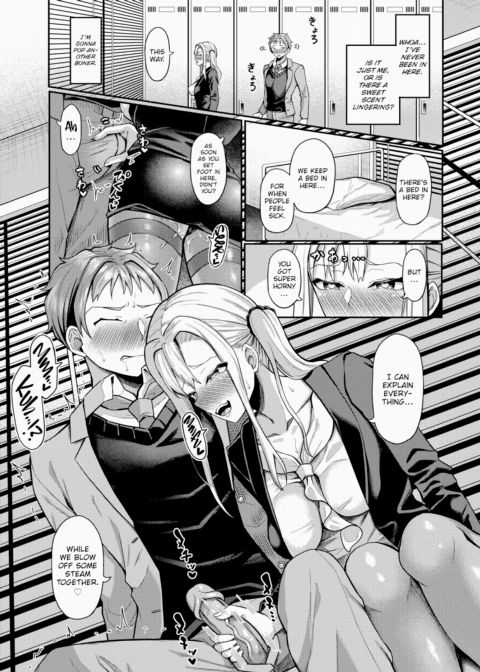 Hypnosis App - Making A Good Girl Cum on My Dick Nonstop Ch.11 Chapter 1 page 10