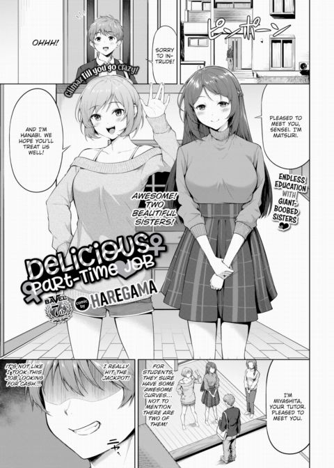 Delicious Part-Time Job Chapter 1 page 1