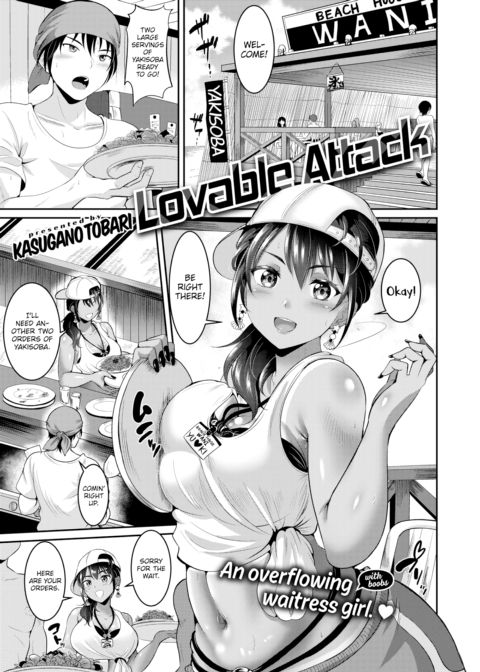 Lovable Attack Chapter 1 page 1