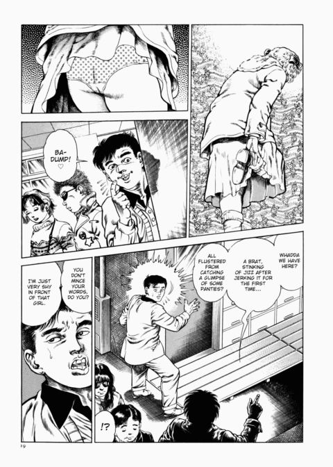 Urotsukidoji: Legend of the Overfiend - Volume 1 Chapter 1 page 20