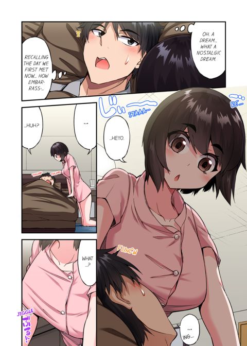 Traditional Job of Washing Girl's Body Volume 20 Chapter 1 page 17