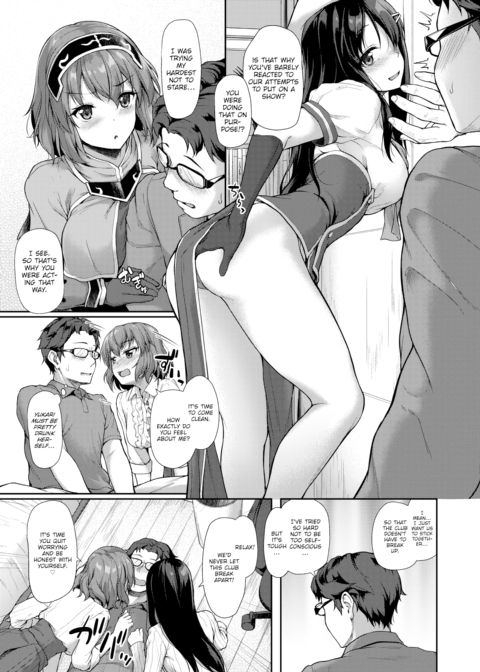 After Party... Chapter 1 page 5