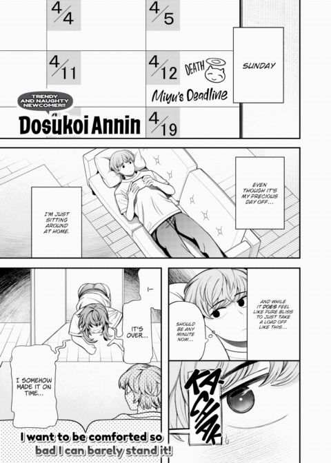 Ball-Sucking Girlfriend Chapter 1 page 1