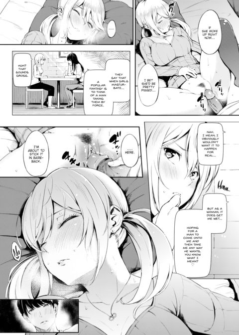 Night Crawling Play Chapter 1 page 9