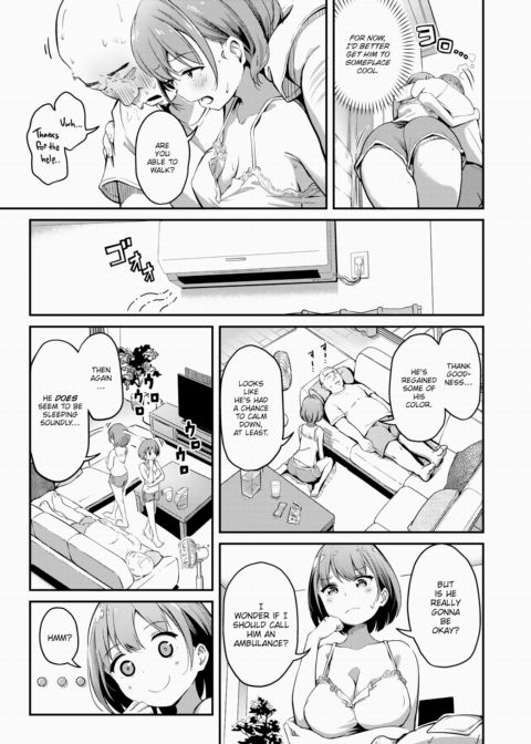 Summer Gift Chapter 1 page 3