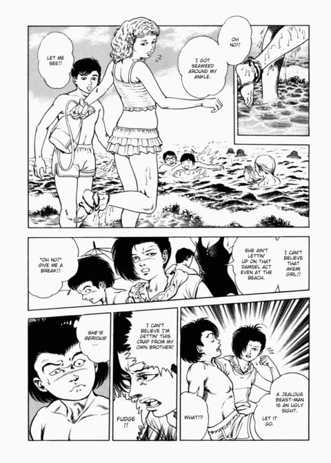 Urotsukidoji: Legend of the Overfiend - Volume 2 Chapter 1 page 85