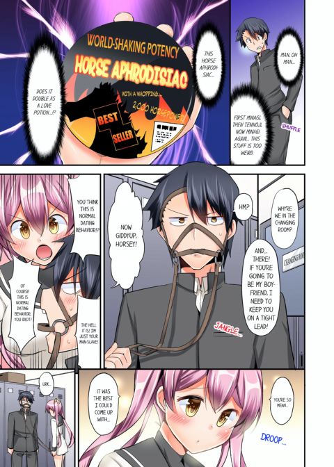 Cowgirl's Riding-Position Makes Me Cum Vol. 2 Chapter 1 page 13