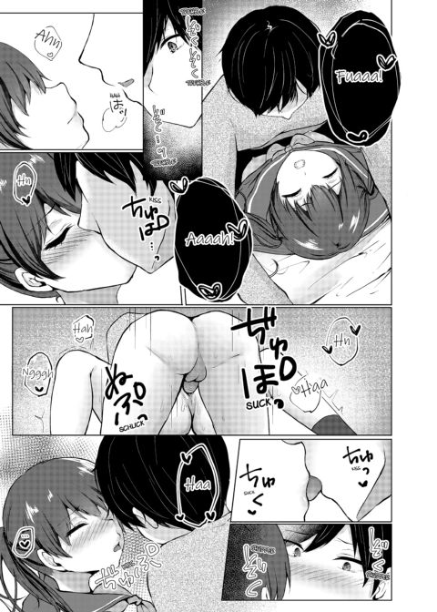 Slipping It Inside My Little Sister Chapter 1 page 23