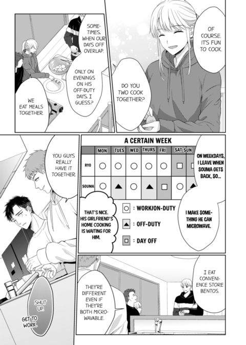 Fire in His Fingertips Vol.15 Chapter 1 page 11