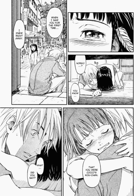 Shoujo Material Chapter 1 page 112