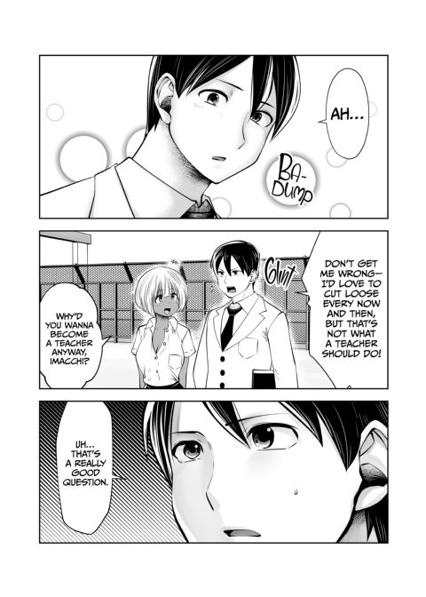 Transferred to the Gyaru Academy - Chapter 23 Chapter 1 page 14