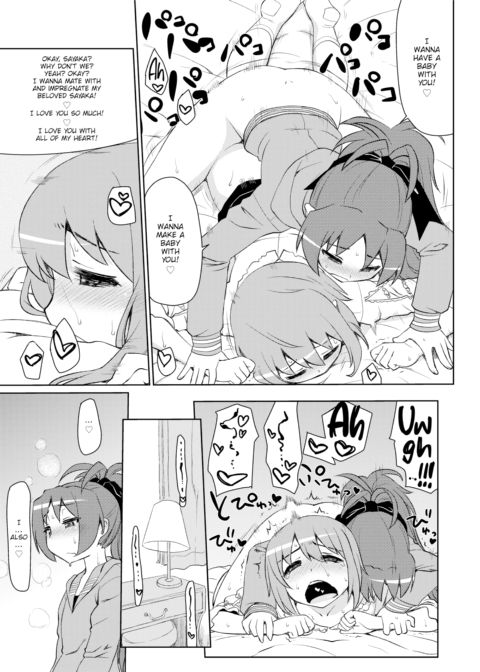 An→Saya Banglissimo Chapter 1 page 18