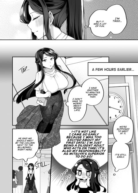 My Tall, Stacked, Virgin Boss ＃2 Chapter 1 page 151