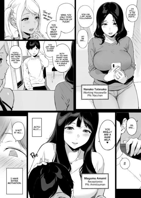 GAMING HAREM Compilation 1 Chapter 1 page 56