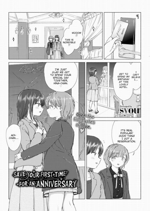 Save Your First Time For an Anniversary Chapter 1 page 1