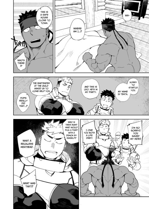 Party Play 2 Chapter 1 page 19