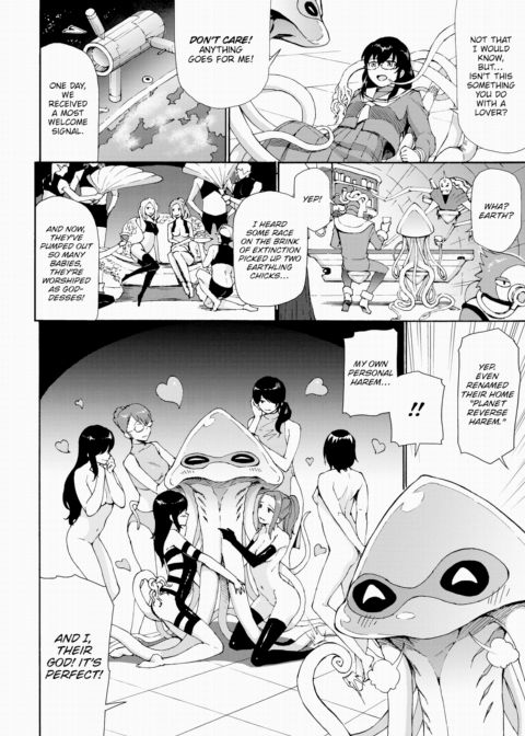 UFO X High Schoolers 2 Chapter 1 page 2