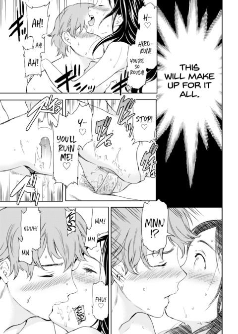 The Beauty in My Life Chapter 1 page 15