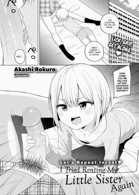 I Tried Renting My Little Sister Again Chapter 1 page 1