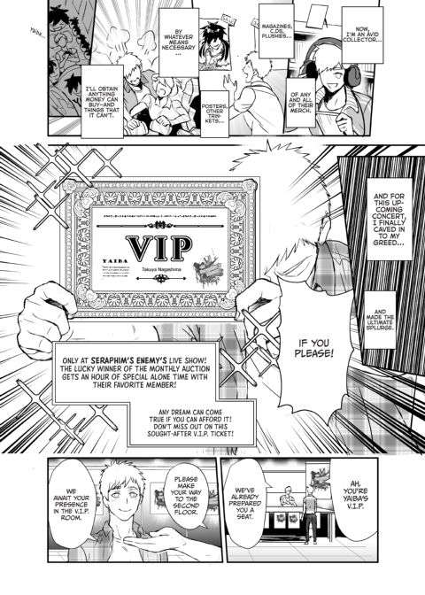 Nut Inside My Favorite Idol Chapter 1 page 7