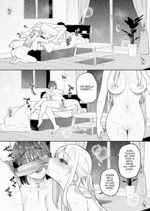 Girl Friend & Girlfriend & Punishment Game Chapter 1 page 6