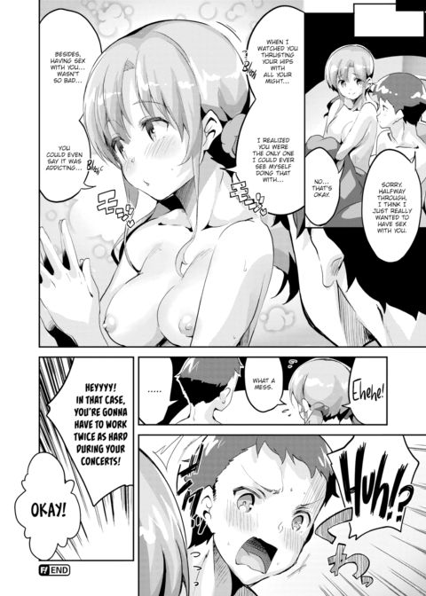 Pillow Lesson Chapter 1 page 20