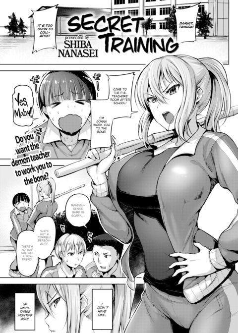 Secret Training Chapter 1 page 1