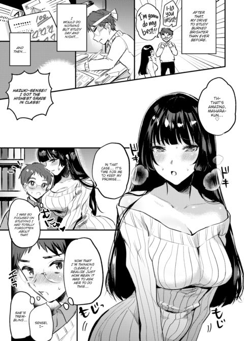 Hazuki-sensei's Too Sexy for Me to Concentrate! Chapter 1 page 9