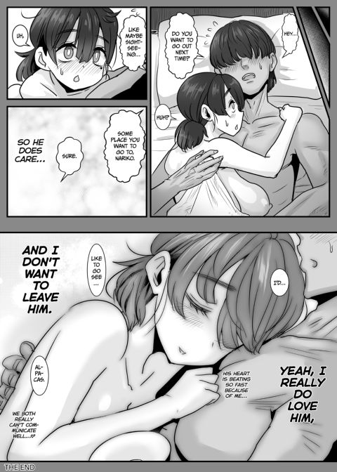 Can't Talk, Need Sex Chapter 1 page 21