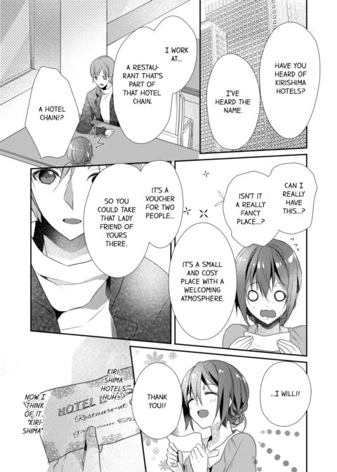 A Predator in a Skirt Vol.5 Chapter 1 page 5