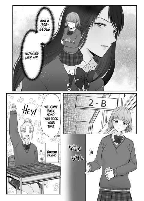 Childhood F(r)iends 1: Nono's First Time Chapter 1 page 9