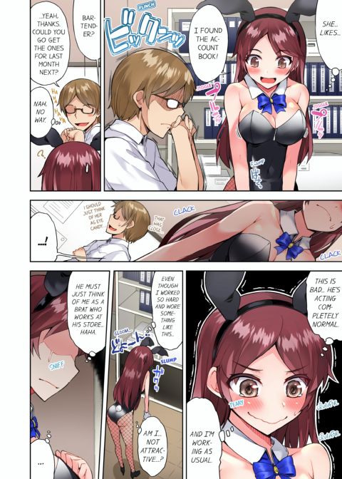 Traditional Job of Washing Girl's Body Volume 10 Chapter 1 page 15