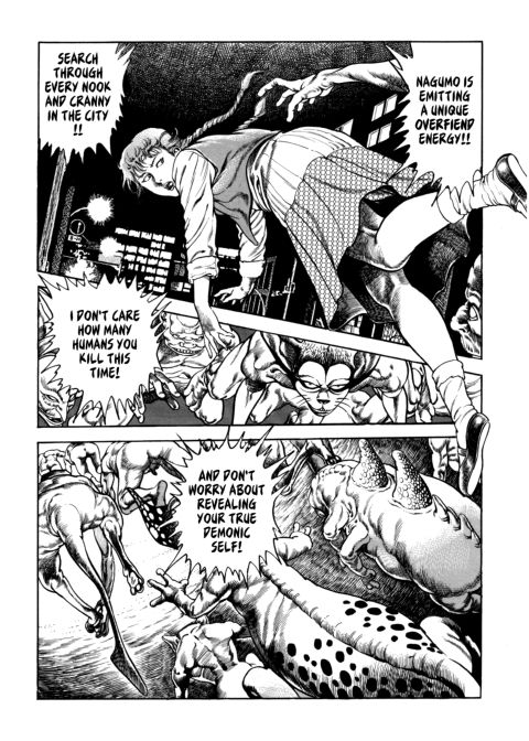 Urotsukidoji: Legend of the Overfiend - Volume 4 Chapter 1 page 218
