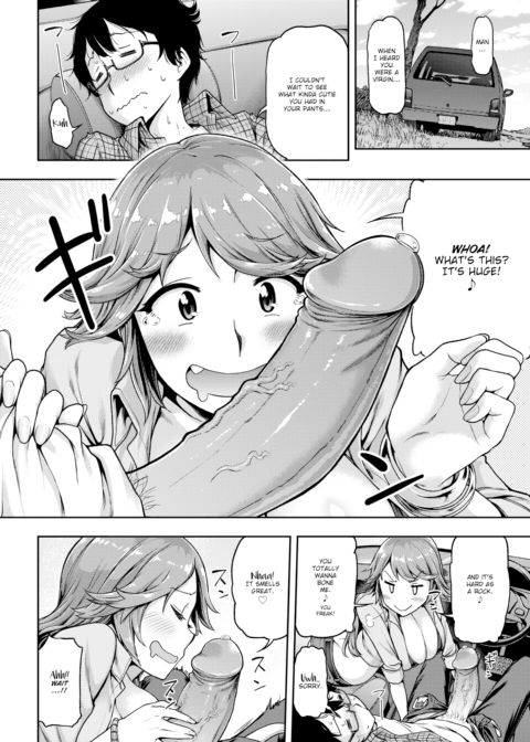 Take Me For a Casual Ride ♪ Chapter 1 page 6