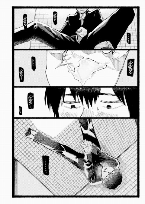 Starving Wolf Chapter 1 page 10