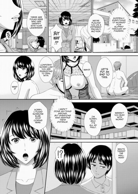 Orgasmic Salesman Ep.6 Chapter 1 page 15
