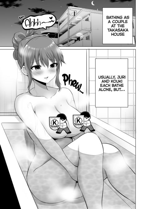 No Guard Wife 17 Chapter 1 page 34
