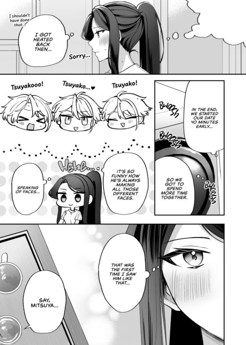 My Tall, Stacked, Virgin Boss ＃2 Chapter 1 page 158