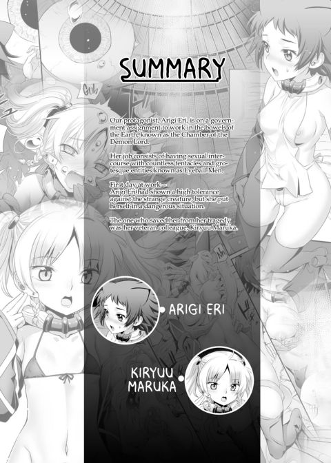 How to Warm Up a Cocytus 2K Chapter 1 page 3