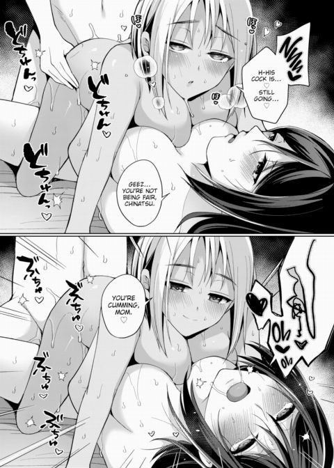 Everlasting Summer Island #4 Chapter 1 page 13