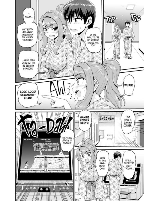Getting it On With Your Gaming Buddy at the Hot Spring Chapter 1 page 9