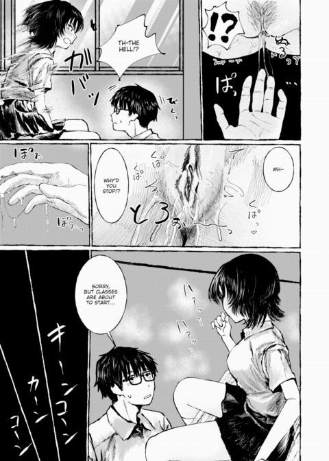 So You Think You're the King of Fingering, Do You!? Chapter 1 page 11