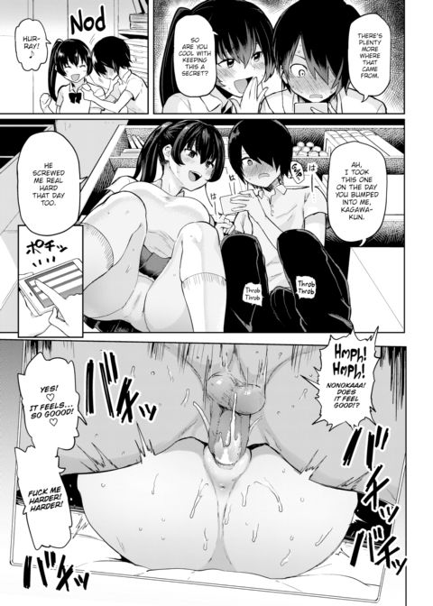 Nonoka's Erotic Side Chapter 1 page 7