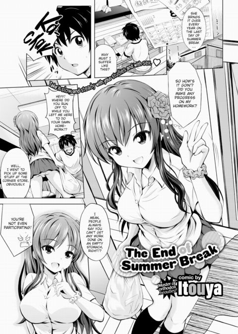 The End of Summer Break Chapter 1 page 1