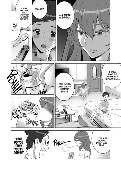 Notice Me, Ayu 2 Chapter 1 page 13