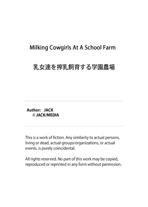 Milking Cowgirls at a School Farm Chapter 1 page 25
