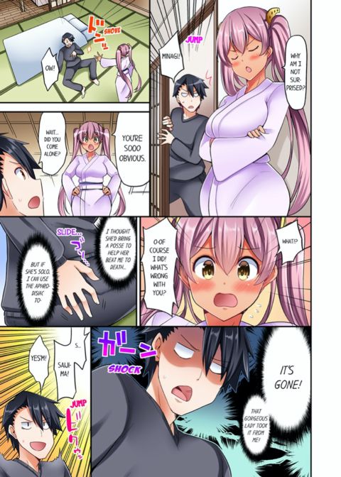 Cowgirl's Riding-Position Makes Me Cum Vol. 3 Chapter 1 page 17