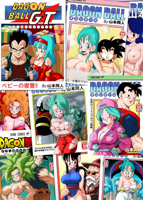 LOVE TRIANGLE Z - Part 5 Chapter 1 page 15