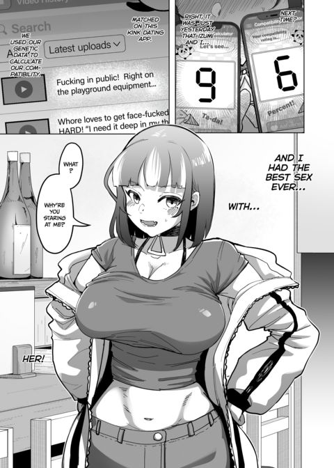 09%: Our Compatibility on the Kink Dating App Was the Worst 2 Chapter 1 page 6