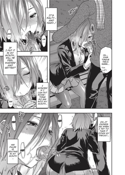 Ane Koi - Elder Sister Love Chapter 1 page 70